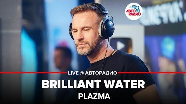 Plazma - brilliant water (live @ авторадио) Plazma - brilliant water (live @ авторадио)