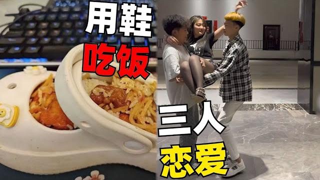 「快手」毀三觀!互聯網上最讓人忍不住的視頻,我已經窒息了! 「快手」毀三觀!互聯網上最讓人忍不住的視頻,我已經窒息了!