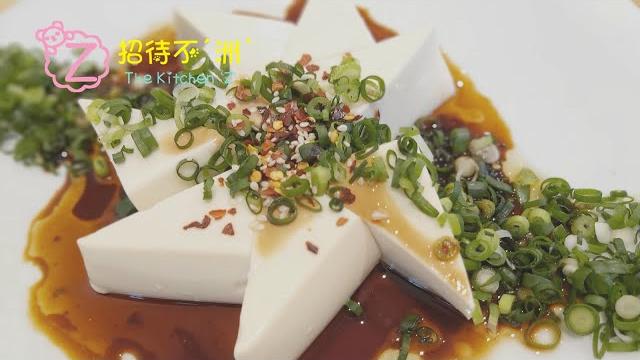 小葱拌豆腐 ep11 小葱拌豆腐 ep11