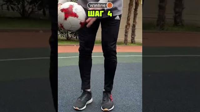 Как научиться делать трюк «вокруг света / атв» | how to do around the world? | #neymar #football Как научиться делать трюк «вокруг света / атв» | how to do around the world? | #neymar #football