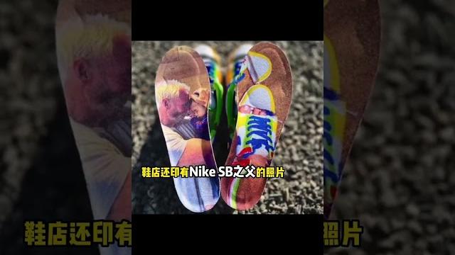 如果这双鞋交给你你会怎么穿呢?#球鞋 #耐克#复刻 如果这双鞋交给你你会怎么穿呢?#球鞋 #耐克#复刻