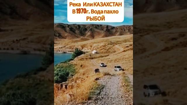 Сказочная красота, река или казахстан #fishing Сказочная красота, река или казахстан #fishing