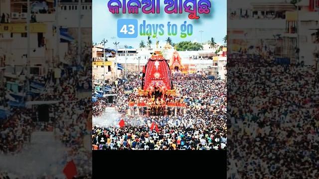 Niswa kara he mate // #short #shorts #jagannathbhajan #puri #viralshort #trending #youtubeshorts #om Niswa kara he mate // #short #shorts #jagannathbhajan #puri #viralshort #trending #youtubeshorts #om