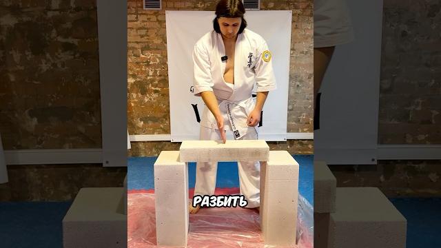 Я занимался карате 7 дней ! #рекомендации #челлендж Я занимался карате 7 дней ! #рекомендации #челлендж