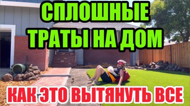 Что происходит в сан-франциско сейчас. моя работа в сша. вожу тяжести на спине.драка жуков Что происходит в сан-франциско сейчас. моя работа в сша. вожу тяжести на спине.драка жуков
