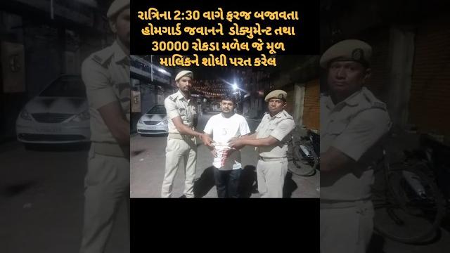|| mundra kutch || instagram 2m viwes completed || manish barot || viral video || #whatsappstatus || mundra kutch || instagram 2m viwes completed || manish barot || viral video || #whatsappstatus
