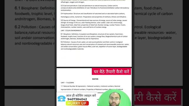 Cg ppt 2026 syllabus | chhattisgarh pre polytechnic test 2026 syllabus | cg ppt 2026 application Cg ppt 2026 syllabus | chhattisgarh pre polytechnic test 2026 syllabus | cg ppt 2026 application