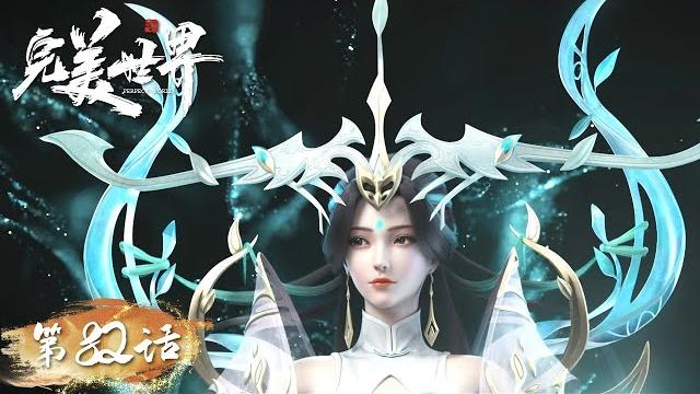 Eng sub | perfect world ep82 | shi hao destroyed the ghost ship | tencent video-animation Eng sub | perfect world ep82 | shi hao destroyed the ghost ship | tencent video-animation