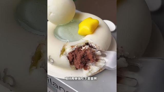 花36元在好利来买了一只鸭子!造型太抽象了! #好利来 花36元在好利来买了一只鸭子!造型太抽象了! #好利来