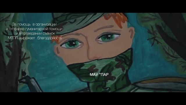 Тыл фронту Тыл фронту