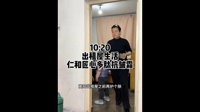 #仁和匠心多肽抗皱精华霜 #用快手记录生活里的点点滴滴 #仁和匠心多肽抗皱精华霜 #用快手记录生活里的点点滴滴