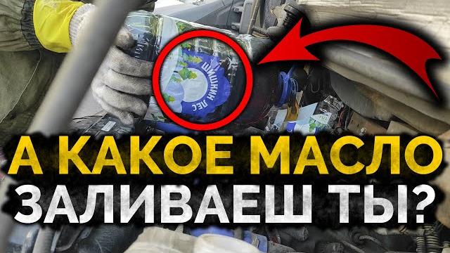Меняю масло и фильтра. обслуживание авто. то. ремонт газ валдай своими руками. леха в деле дальнобой Меняю масло и фильтра. обслуживание авто. то. ремонт газ валдай своими руками. леха в деле дальнобой