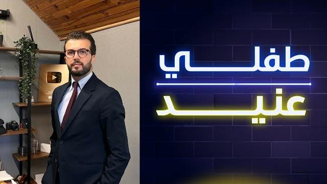 جرب هالطريقة للتعامل مع الطفل العنيد وشوف الفرق جرب هالطريقة للتعامل مع الطفل العنيد وشوف الفرق