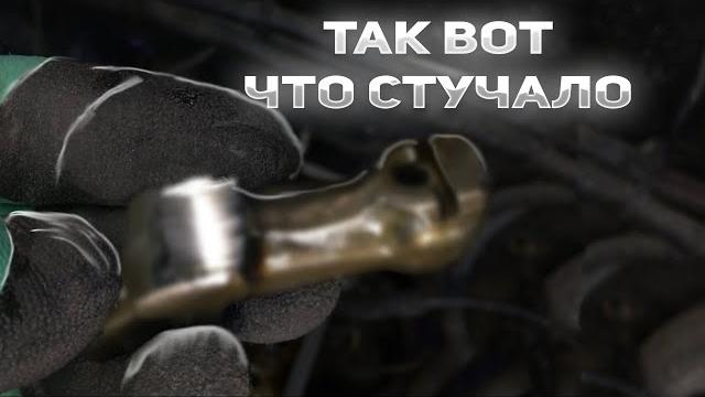 Большая переделка. замена гидрокомпенсаторов на регулировочные винты нива шевроле #нива #шевроле Большая переделка. замена гидрокомпенсаторов на регулировочные винты нива шевроле #нива #шевроле