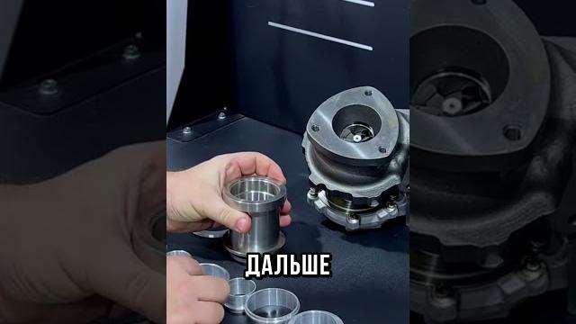 Как правильно установить турбину за 1 минуту! станок по настройке геометрии турбины. #станкидлятурбо Как правильно установить турбину за 1 минуту! станок по настройке геометрии турбины. #станкидлятурбо
