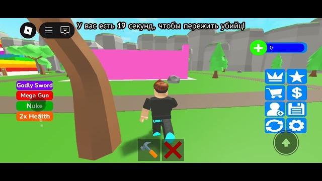 Строй чтобы выжить в роблокс/roblox Строй чтобы выжить в роблокс/roblox