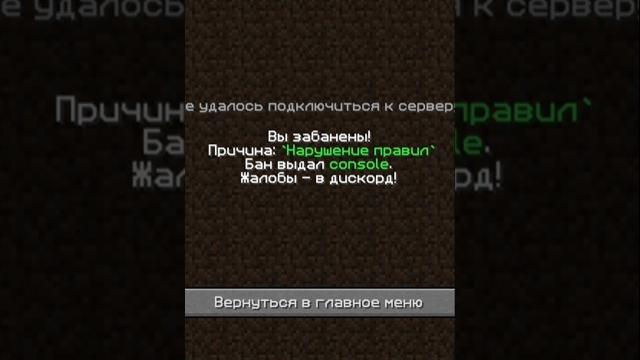 Проследил за читером на сервере deloderdelix #майнкрафт #minecraft #realllyworld #майн #домер Проследил за читером на сервере deloderdelix #майнкрафт #minecraft #realllyworld #майн #домер