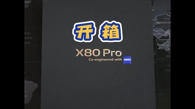 Vivo x80 pro unboxing Vivo x80 pro unboxing