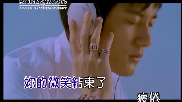 王力宏 大城小愛 (official video karaoke) 王力宏 大城小愛 (official video karaoke)
