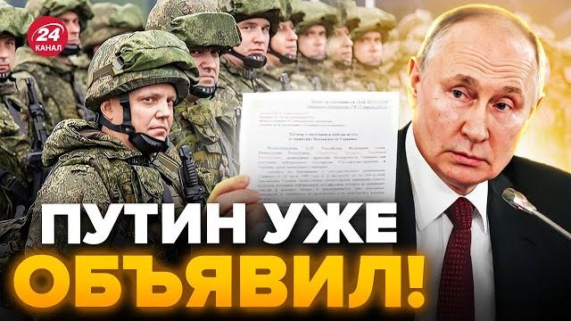 Путин подписал страшный указ для россиян! бежать уже некуда / реакция жданова @olegzhdanov Путин подписал страшный указ для россиян! бежать уже некуда / реакция жданова @olegzhdanov