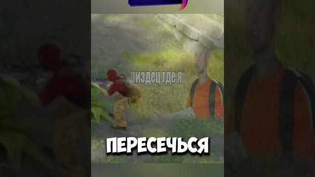 Типичная встреча без миникарты в кс 2 Типичная встреча без миникарты в кс 2