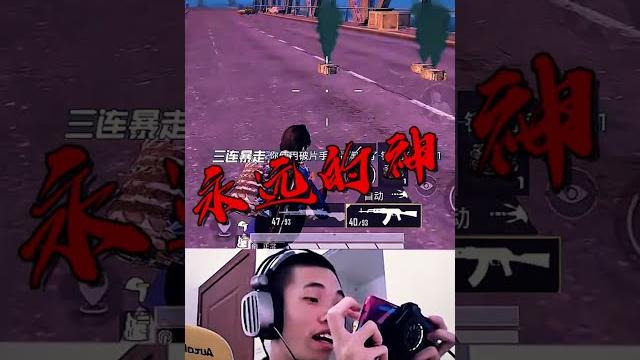 海岛雷神空降大桥!看到后网友不淡定了?#鲨鱼的夏啵 #和平精英 海岛雷神空降大桥!看到后网友不淡定了?#鲨鱼的夏啵 #和平精英