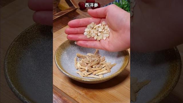 教你一招恢复元气,浑身是劲!#元气四宝茶#四宝茶#四神汤抖音热点宝#美食#做菜#教學#分享#shorts 教你一招恢复元气,浑身是劲!#元气四宝茶#四宝茶#四神汤抖音热点宝#美食#做菜#教學#分享#shorts