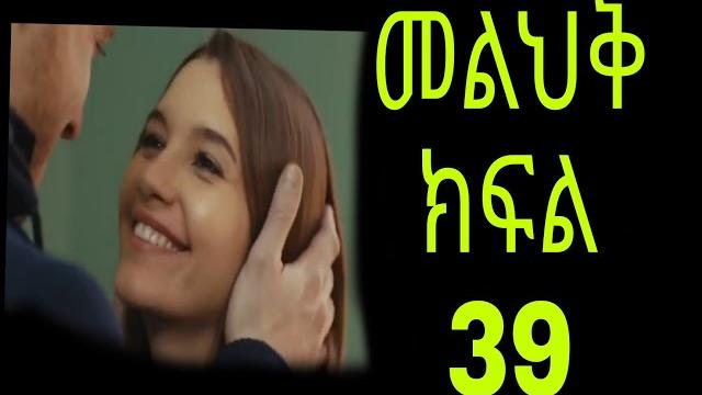 መልህቅ ክፍል 39 መልህቅ ክፍል 39