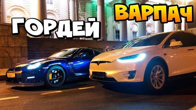 Гордей gt-r 750 сил vs tesla model x p100d 770 сил - бекстейдж и чуть не залетели под камаз Гордей gt-r 750 сил vs tesla model x p100d 770 сил - бекстейдж и чуть не залетели под камаз