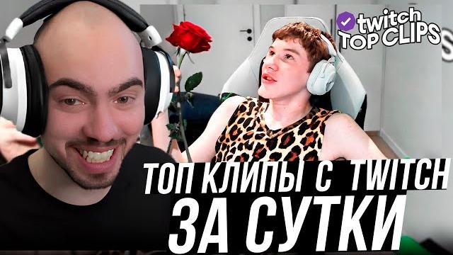 Скилзор смотрит tkclips: шоу холостяк с мистером бизнесом, бункер с эвелоном хазяева на дрифт сходке Скилзор смотрит tkclips: шоу холостяк с мистером бизнесом, бункер с эвелоном хазяева на дрифт сходке