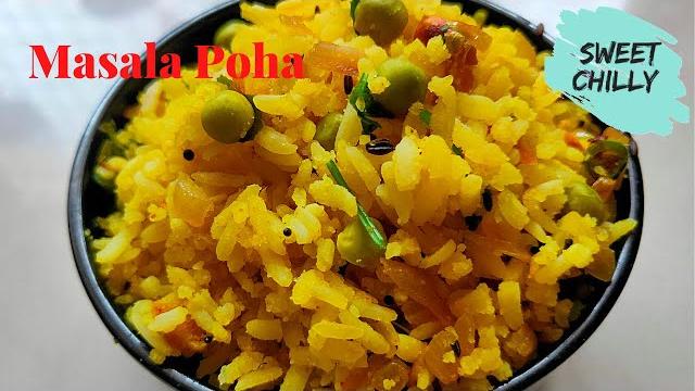 How to make poha | poha | quick and easy poha recipe | aval recipe | poha recipe | lockdown recipe How to make poha | poha | quick and easy poha recipe | aval recipe | poha recipe | lockdown recipe
