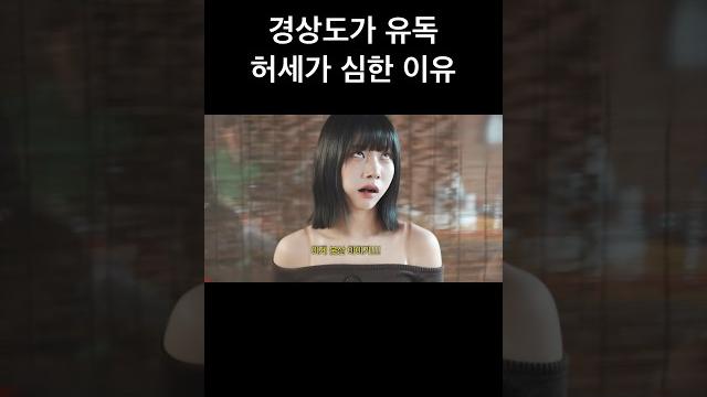 ㄹㅇ왜 저런건가요? ㄹㅇ왜 저런건가요?
