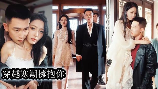 【完結】鬱槿裝瘋賣傻潛伏沈家,為復仇步步籌謀接近冷戾強權的金州太子爺墨暘。她借他的手覆滅仇家,想抽身離開卻被他一把扣住腰「你以為我不知道你在演?」她以仇為局,他甘願入局;她步步算計,他步步縱容!#甜寵 【完結】鬱槿裝瘋賣傻潛伏沈家,為復仇步步籌謀接近冷戾強權的金州太子爺墨暘。她借他的手覆滅仇家,想抽身離開卻被他一把扣住腰「你以為我不知道你在演?」她以仇為局,他甘願入局;她步步算計,他步步縱容!#甜寵