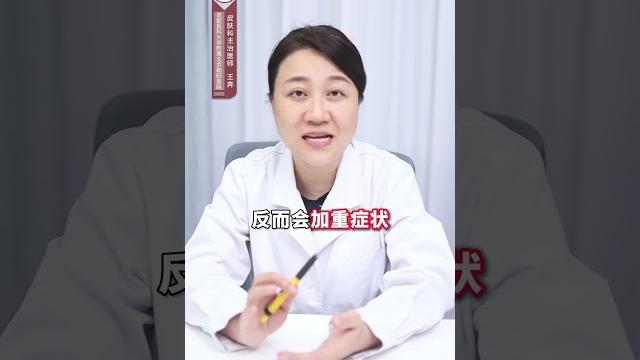 男生爱挠屁股居然是病?!肛周湿疹 痒 湿疹 男性健康 医学科普 男生爱挠屁股居然是病?!肛周湿疹 痒 湿疹 男性健康 医学科普