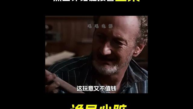 男人發生了變異,科幻,奇幻,電影,解說,短片 男人發生了變異,科幻,奇幻,電影,解說,短片