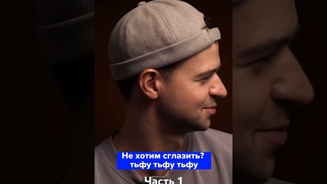 Зачем мы плюем через левое плечо? часть 1 Зачем мы плюем через левое плечо? часть 1