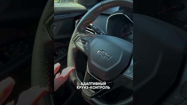 Chevrolet trail blazer • 2022 год в арена авто! купить в кредит, лизинг или по программе обмена авто Chevrolet trail blazer • 2022 год в арена авто! купить в кредит, лизинг или по программе обмена авто