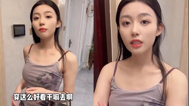 可不可以肉偿? 可不可以肉偿?