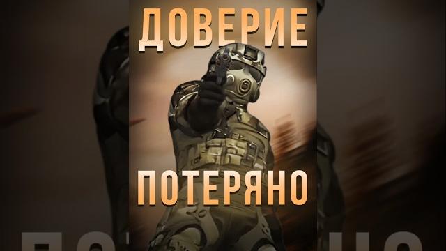 Никогда не доверяйте людям в stalcraft и вот почему Никогда не доверяйте людям в stalcraft и вот почему