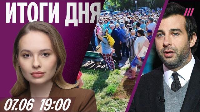 Митинг в пермском крае. москва и киев — о срыве обмена. урганта «отменили» на фестивале в гатчине Митинг в пермском крае. москва и киев — о срыве обмена. урганта «отменили» на фестивале в гатчине