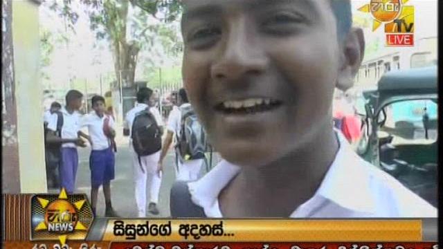 Hiru news 9.55 pm | 2020-02-26 Hiru news 9.55 pm | 2020-02-26