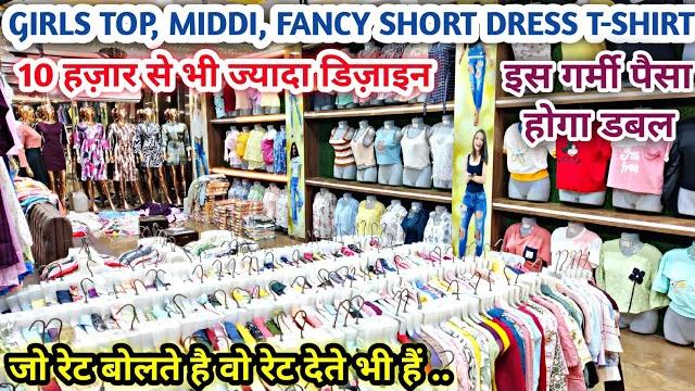 Ladies top cord set midi dress western wear wholesale market in gandhi nagar delhi #westernwear Ladies top cord set midi dress western wear wholesale market in gandhi nagar delhi #westernwear