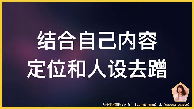 【18】用好这招您的作品就能上热门 【18】用好这招您的作品就能上热门