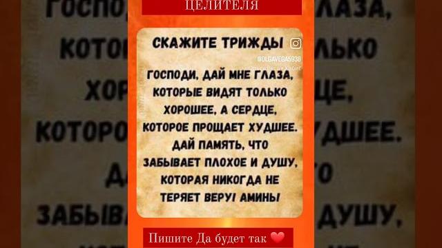 #ольгавега #магиявеги #обучениецелительству #целитель #космоэнергетика #расстановки #гадание #магия #ольгавега #магиявеги #обучениецелительству #целитель #космоэнергетика #расстановки #гадание #магия