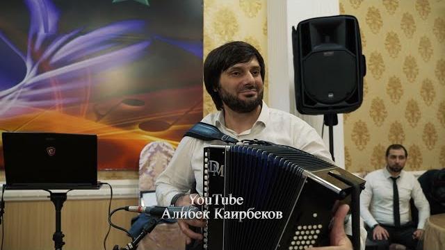 Кумыкские песни группа адат 2021 Кумыкские песни группа адат 2021