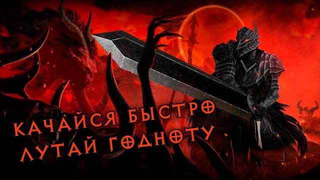 Гайд по 8 сезону diablo iv Гайд по 8 сезону diablo iv