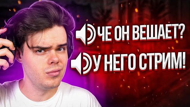 Слушаю войс чат стримснайперов на faceit в cs:go Слушаю войс чат стримснайперов на faceit в cs:go