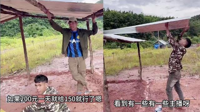 小陈的老挝媳妇儿 准备给大哥二哥开工资 每日200元 粉丝们觉得如何 小陈的老挝媳妇儿 准备给大哥二哥开工资 每日200元 粉丝们觉得如何