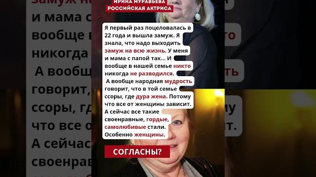 Сейчас все такие своенравные #новости#родина#высказывания#новостидня#цитаты#news#история#муравьева Сейчас все такие своенравные #новости#родина#высказывания#новостидня#цитаты#news#история#муравьева