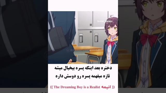 انیمه عاشقانه مدرسه ای حتماً ببین لایک کامت ساب عشق های انیمه #انیمه_عاشقانه #ویدیو #انیمه #اشتراك انیمه عاشقانه مدرسه ای حتماً ببین لایک کامت ساب عشق های انیمه #انیمه_عاشقانه #ویدیو #انیمه #اشتراك